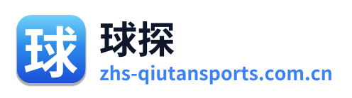球探体育